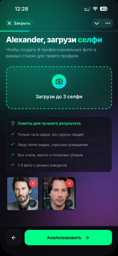 Profile Booster - Upload Selfie