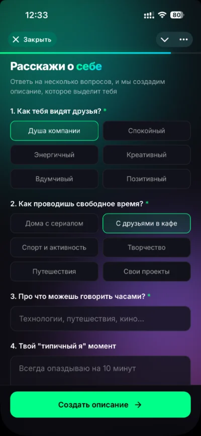 Profile Booster - Questions