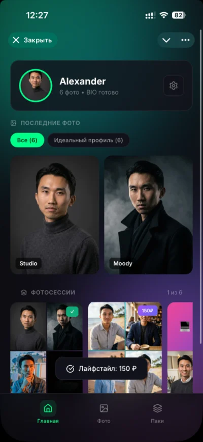 Profile Booster - Dashboard